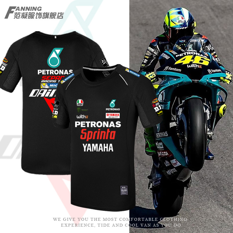 Valentino Rossi No. 46 Racing Suit Yamaha Yamaha Motorcycle T-Shirt Men's Breathable Quick-Drying Short-Sleeved Summer Valentino Rossi No. 46 Racing Suit Yamaha Yamaha Motorcycle T-Shirt Men's Breathable Quick-Drying Short-Sleeved Summer