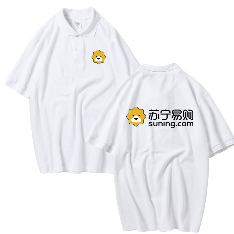 Suning Tesco quần áo tùy chỉnh làm việc T-shirt Logo in ngắn tay áo sơ mi mùa hè quảng cáo quần áo quần áo flip-flop