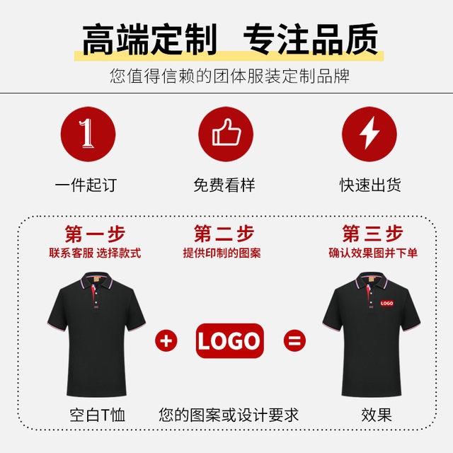 Lexus polo shirt car 4S shop T-shirt men and women's lapel work clothes club logo loose summer