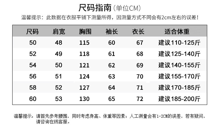 奢苑秋冬季皮衣男潮夹克外套中老年爸爸装