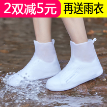 Rain shoes waterproof cover thick rain shoes cover non-slip thick wear-resistant male and female students travel riding protective foot cover