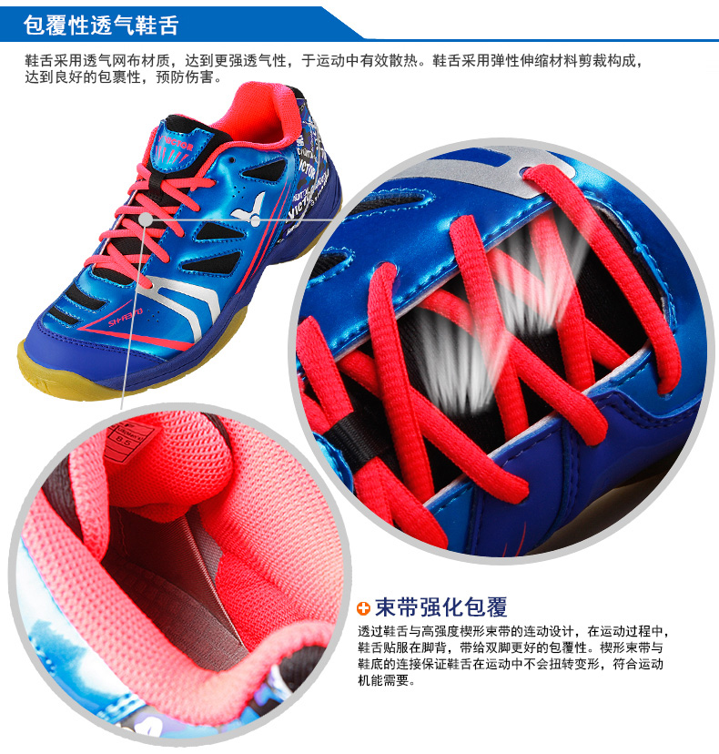 Giày cầu lông VICTOR / Wicker Giày thể thao nam và nữ ngụy trang thoáng khí đàn hồi cao mang lớp toàn diện giày sneaker nữ trắng