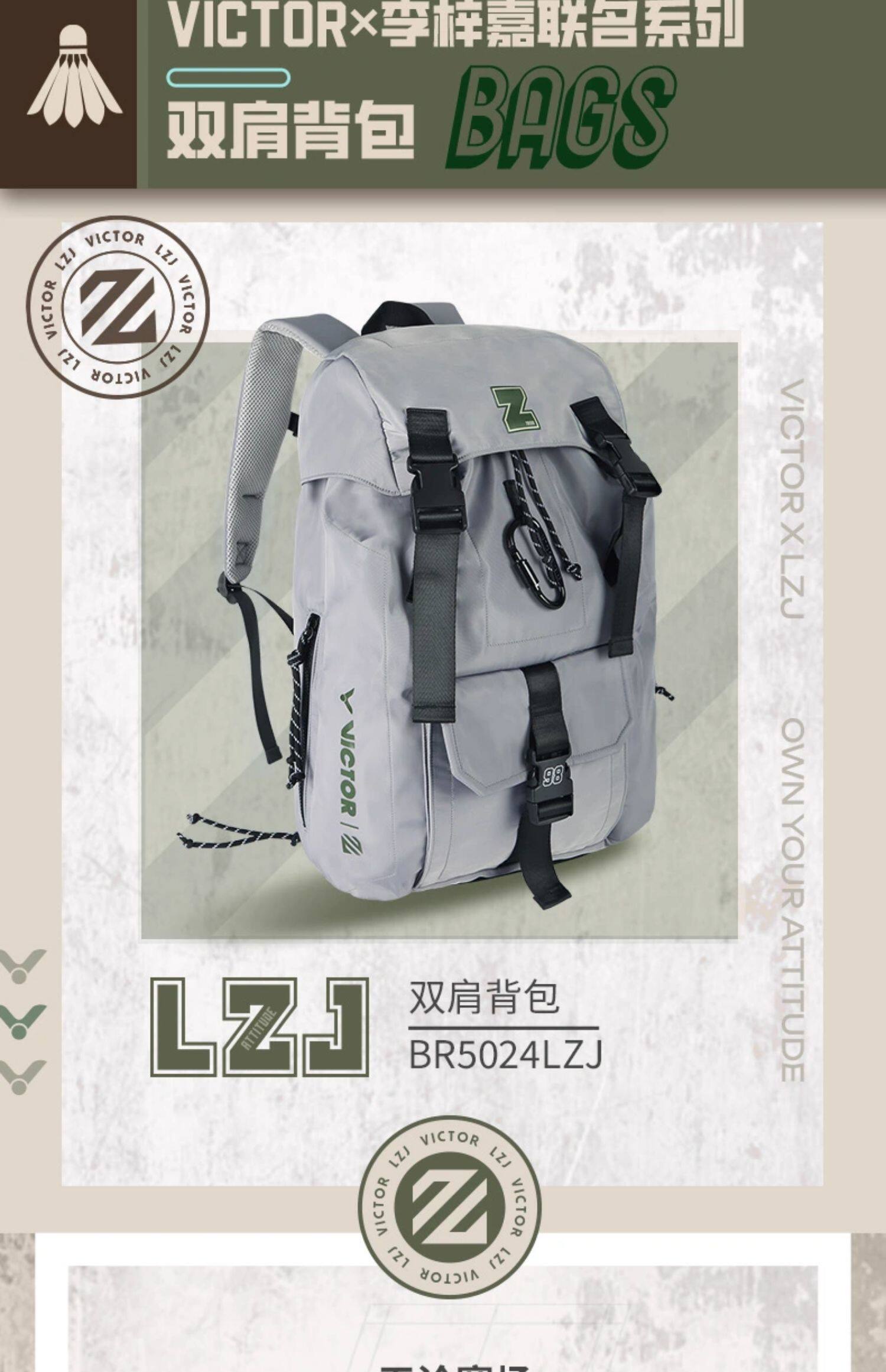 LEE Zii Jia 2023 tennis bag for 1-2 rackets sport accessories men