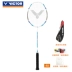 Vợt cầu lông VICTOR / Wicko bắn một lần đầy đủ carbon nghiệp dư cấp độ đào tạo lớp toàn diện MX-7000N vợt cầu lông chính hãng Cầu lông