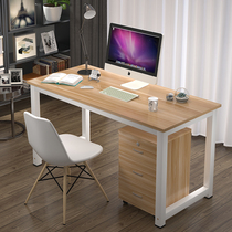 Simple Computer Desk Desktop Home Writing Desk Desk Steel Wood Desk Sub Double Learn Dining Table Multipurpose Special Price