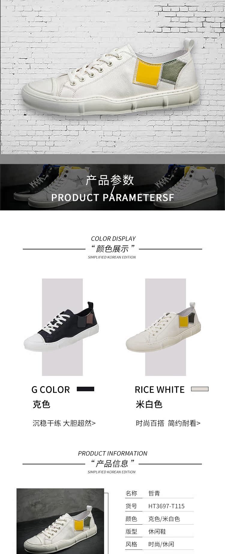 Giày nam 2019 mùa thu mới nhỏ màu trắng giày da phiên bản Hàn Quốc của xu hướng hoang dã màu sắc phù hợp với giày đế thấp - Giày thấp giầy thể thao nam