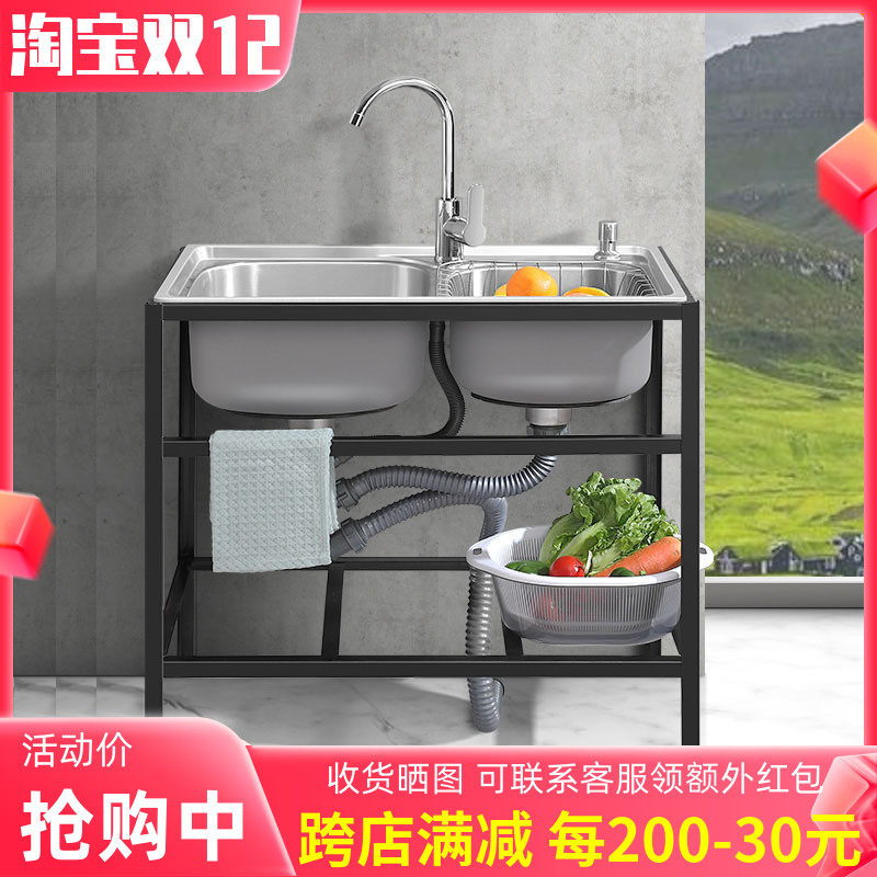 Kitchen sink with bracket stainless steel single-slot double-slot washbasin washbasin washbasin home thickened floor shelf