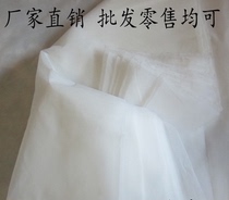 Imported nylon mesh screen 500 mesh 600 mesh 700 mesh 800 mesh 1000 mesh Paint milk filter cloth