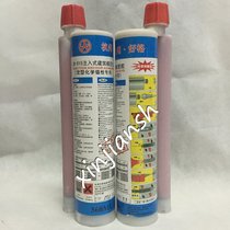 National standard quality Hangzhou good grid planting glue OR anchoring agent injection building bar glue 360ml