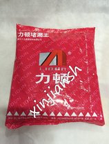 Hot selling force blocking King waterproof material home decoration beautiful seam quick-drying fast-drying cement