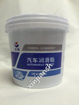 Great Wall Brand MP-3 Butter High Temperature Grease Industrial Butter Car Wheel Maintenance Butter 800g