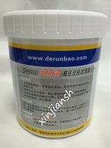 GH9100 delunbao ultra high temperature extreme pressure synthetic grease 600 degrees minus 40 degrees black wear-resistant