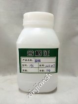 295-3 silicone grease lubricated silicone grease waterproof seal O-ring seal grease is non-corrosive to rubber 1kg