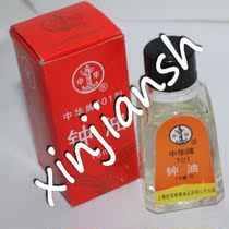 Special watch repair tools clock repair tools Zhonghua oil Meter Type 701 watch maintenance supplies