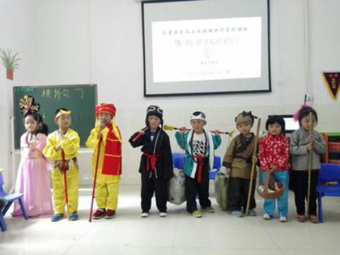 Hành trình về phương Tây, một bộ đầy đủ trẻ em, Tôn Ngộ Không, trang phục, Hành trình về phía Tây của trẻ em, ba chục bộ xương trắng kinh doanh quần áo trẻ em