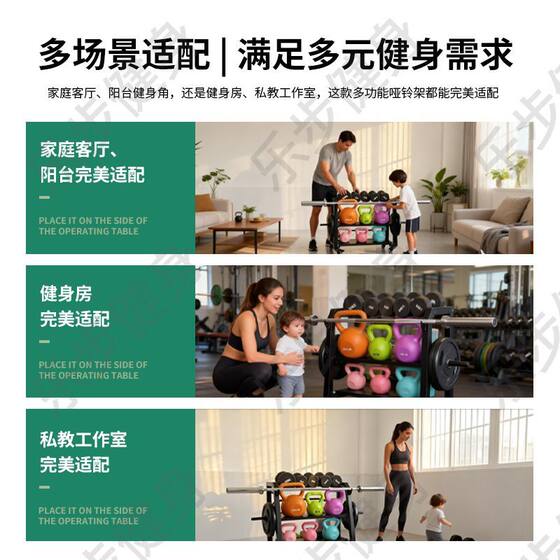 Dumbbell Rack with Universal Wheels, Mobile Storage Rack, Home Fitness Equipment Storage Rack, Dumbbell Rack, Barbell Rack, Kettlebell Rack