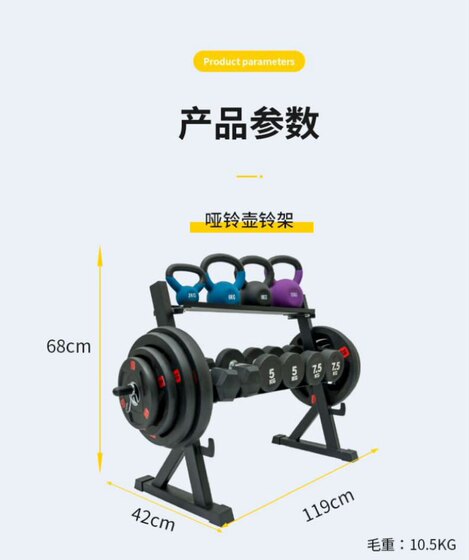 Double-layer dumbbell rack double-layer two-layer dumbbell rack kettlebell rack barbell plate rack barbell rack household multi-functional dumbbell rack