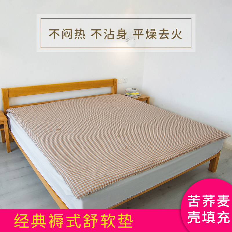 Buckwheat husk plant soft mattress mattress tatami mat breathable four seasons suitable for cool mat winter not lit dry mat