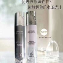 durhanxixi plant extract grass This essence water energy essence milk plant essence beauty cream water milk tonic water