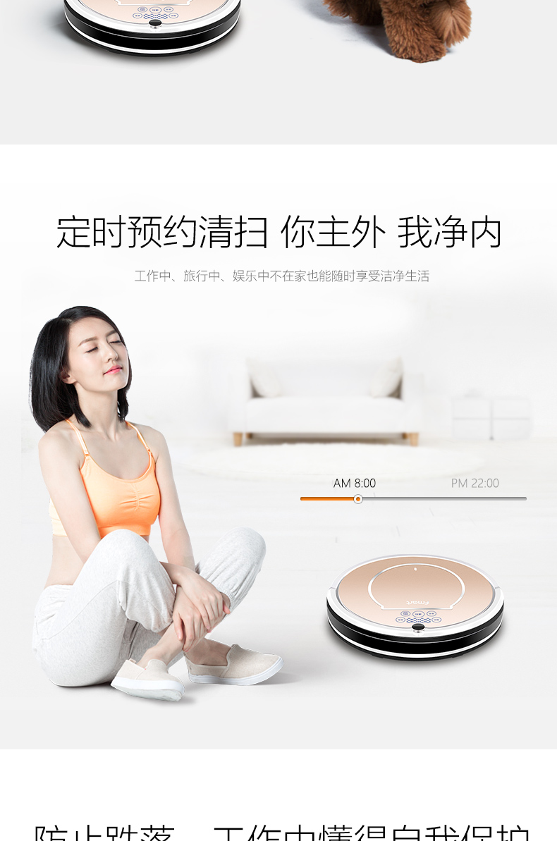 Fumart Q1 quét thông minh và hút bụi loại kế hoạch quét siêu mỏng robot nhà tự động một máy hút bụi máy hút bụi mediamart
