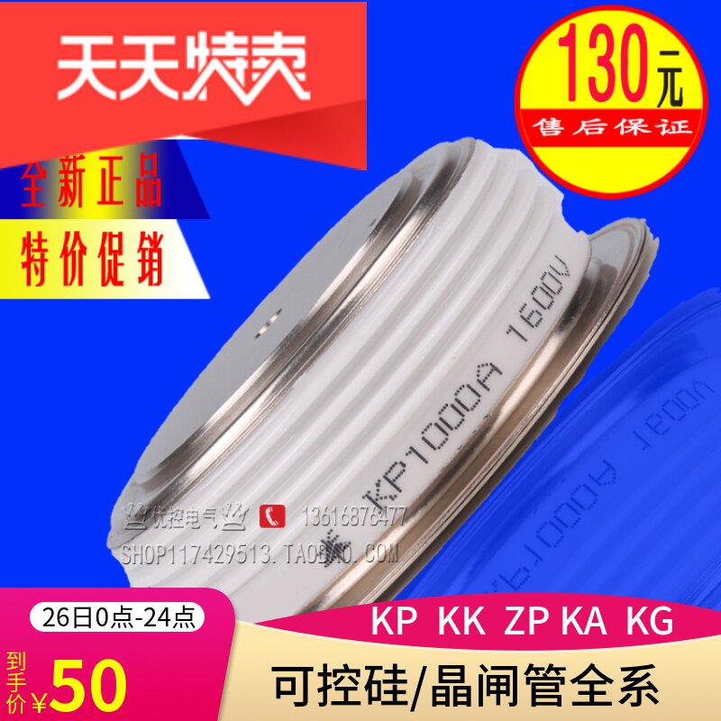 Thyristor KP1000A1600V KK800A ZP500A Brand New Thyristor KS500A 1500A 2000V
