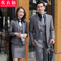 Gray suit suit suit men and women with the same business lawyer professional clothing vest sales department property high-end work clothes female