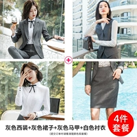 Пиджак классического кроя, рубашка, жилет, юбка