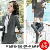 Пиджак классического кроя, штаны, юбка