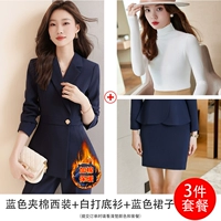 Темно-синий (стеганый костюм + юбка в стиле вестерн 022Q), белая рубашка внизу