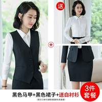 Черный (880 жилет+юбка) дай 6393 белая рубашка