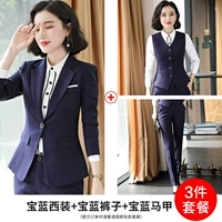 Treasure Blue (костюм +брюки +501 жилет)