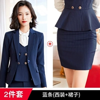 Синяя полоса (костюм+юбка)