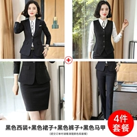 Черный (костюм+юбка+брюки+501 жилет)