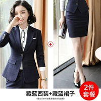 Тибетский синий (костюм+юбка)