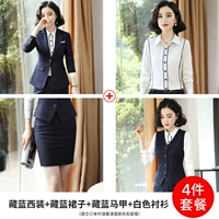 Тибетский синий (костюм+юбка+501 жилет) 309 Белая рубашка