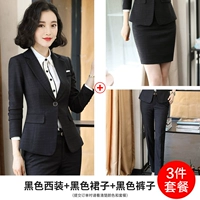 Черный костюм, штаны