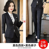 Черный костюм, штаны