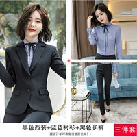 Черная куртка, черные штаны, синяя рубашка