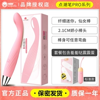 Peach Powder+теплый подарочный пакет+usb -яйца