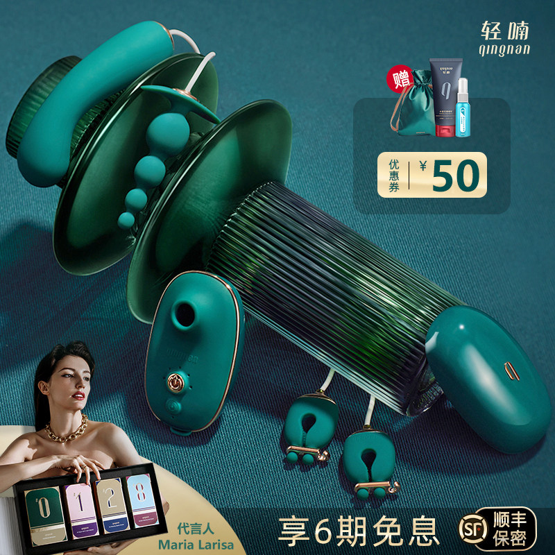 Sex tonic women's sex props SM tools couples toys adult room fun utensils to help love and music to adjust sex