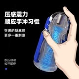 Easylive Cup Cup Men's Mun's Toy's Men's Wult Sex Masturbation Высокая стимула Руководство