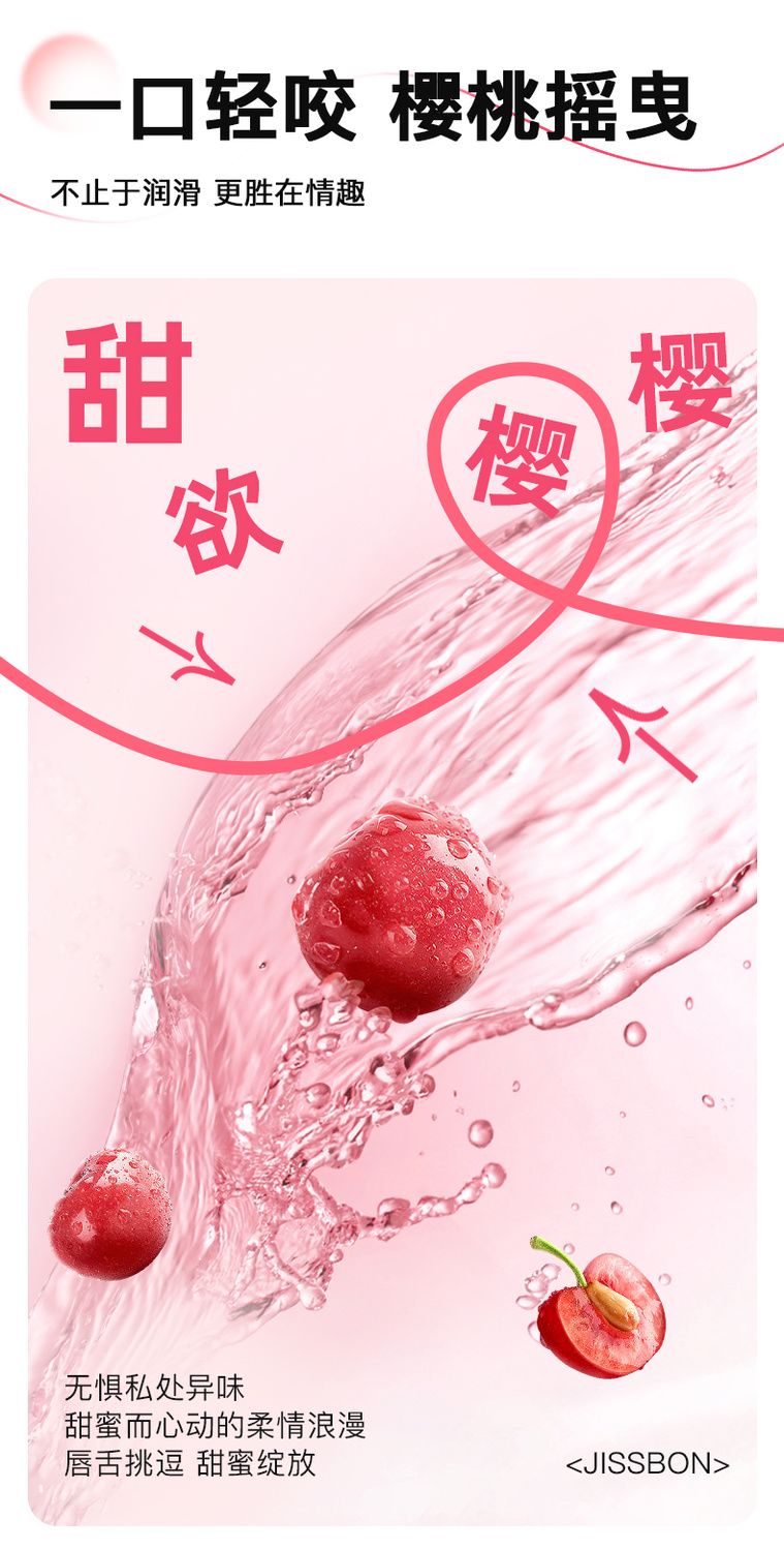 商品详情图