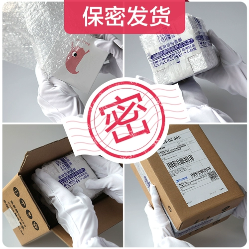 蜜曰 Здоровая версия маленького монстра Little Demon Wireless Direte Control Egg Wick Doct Dr. Cute разные удаленные приложения