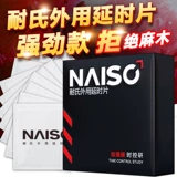 Мужской спрей, мужские салфетки для интимного использования, долговременный эффект, Индия