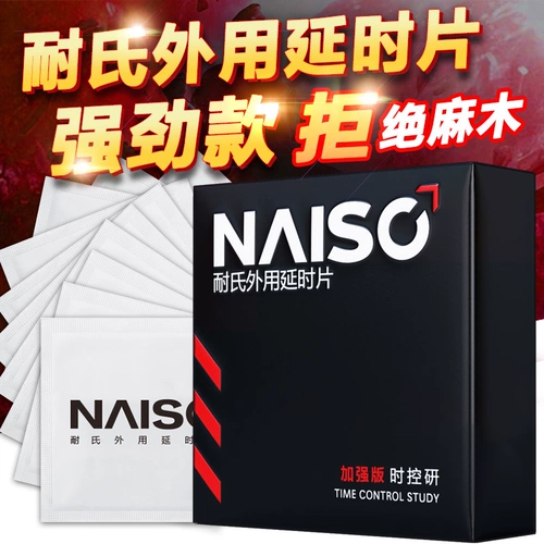 Мужской спрей, мужские салфетки для интимного использования, долговременный эффект, Индия