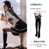 7941 Белый+Черный [Верх+Терринг+Юбка+Т.