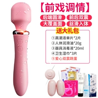 [Love God Double Head Av Stick]+Дайте подарочную упаковку+любовь двойные яйца