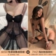 Черная ночная рубашка+deep v бесплатная кроличья девочка