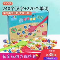 Shake-in-the-style Childrens Bat Fly Puzzle Toy English Chinese Characters Teaching Aids Baby Learning Cognitive Brain Power Development
