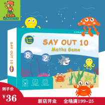 Thinking Continent Say Out 10 Childrens Puzzle Shake Sound Toy Math Computational Parenting Games Early to Teach Table Tours